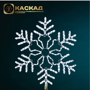 Снежинка 2D 86см