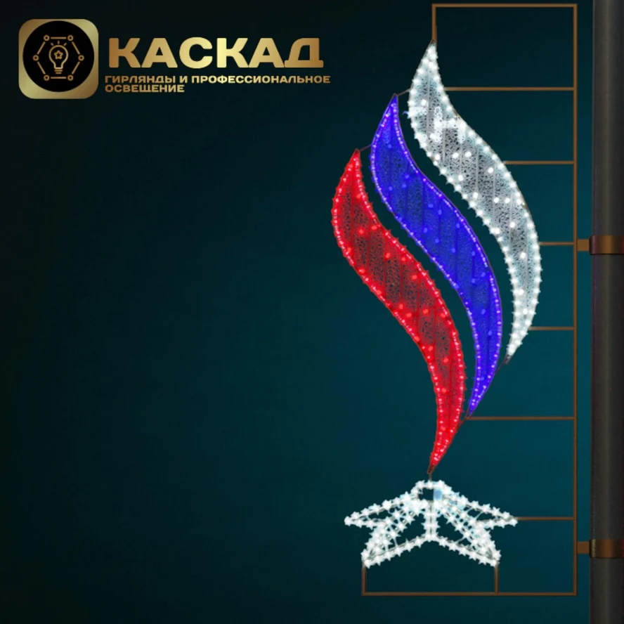 Консоль "Вечный огонь №1"