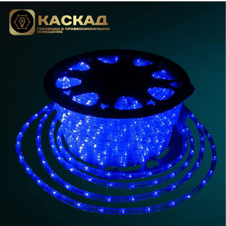 Дюралайт - 10,5мм 2400LED, кратность резки 2м.
