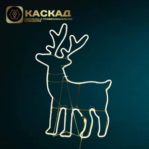 Олень 87х60см теплый цвет