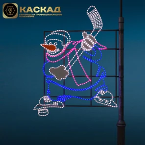 Консоль "Снеговик с клюшкой и шайбой 1,5*1,5м."