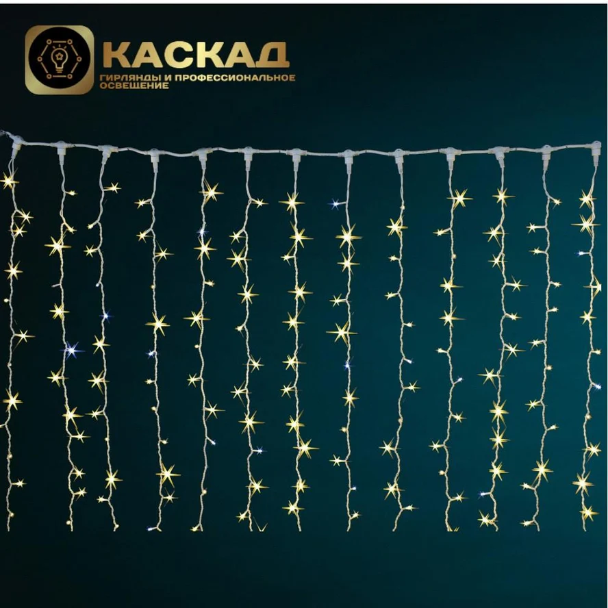 Гирлянда Занавес-ПВХ 400 LED Теплый, 3х2м