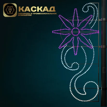 Консоль "Георгин"