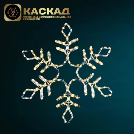 Снежинка, Тёплый белый, 70см