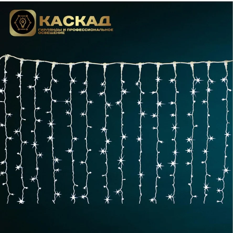 Гирлянда Занавес-ПВХ 400 LED Белый, 3х2м