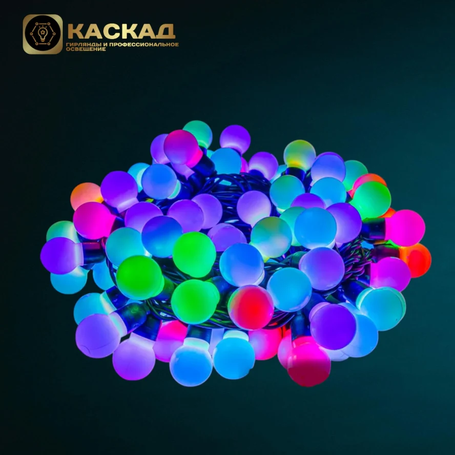 Мультишарики d-30ммRGB 100LED