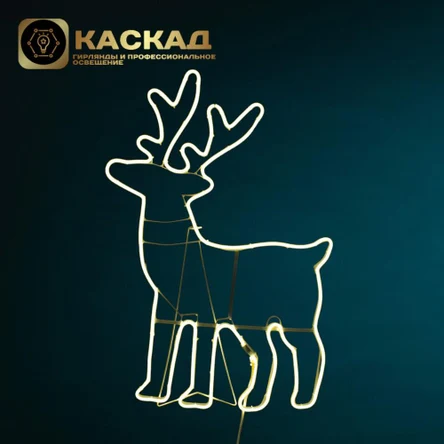 Олень 87х60см теплый цвет