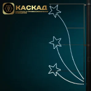 Консоль "Звёзды №1"