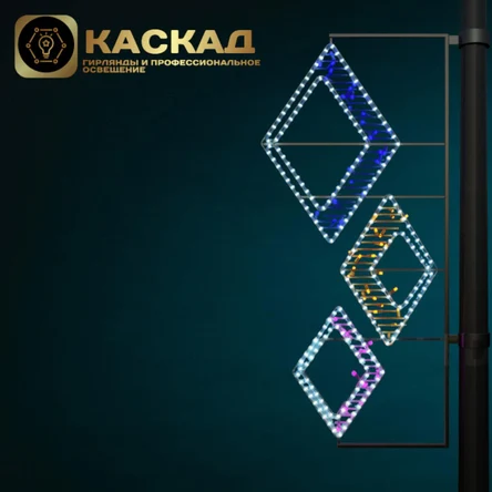 Консоль "Ромбы"