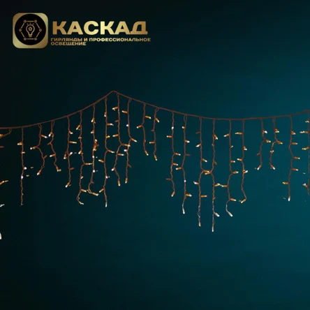 Гирлянда «Бахрома» с мерцанием, 200 LED.