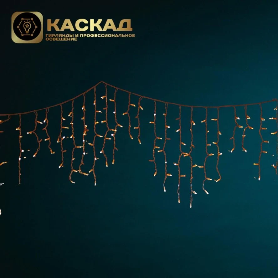 Гирлянда «Бахрома» с мерцанием, 200 LED.