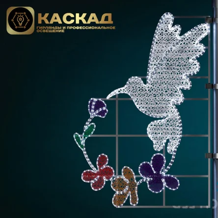 Консоль "Колибри на цветке", 1.58*1.1 м, 51 Вт