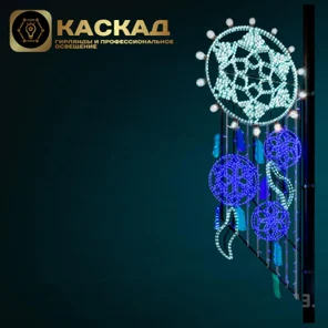 Консоль "Ловец снов", 2.6*0.94 м, 203 Вт