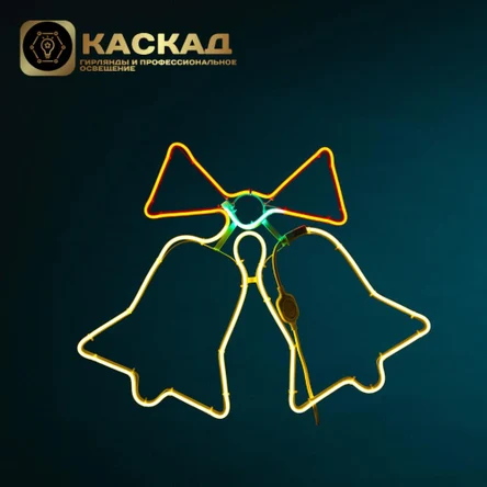 Гирлянда Колокольчики, Мульти.