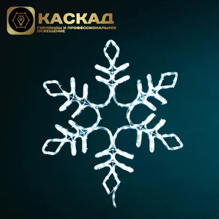 Снежинка, Белый, 70см