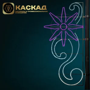 Консоль "Георгин"