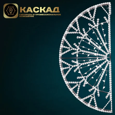 Консоль "Снежинка поло", 1.53*0.77 м, 75 Вт