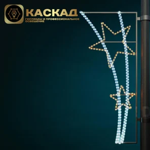 Консоль "Звёзды №4"