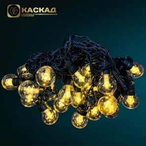 Ретро шар d-5см цвет теплый-белый 10м