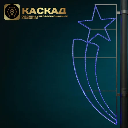 Консоль "Факел со звездой"