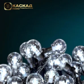 Ретро шар d-5см цвет белый 10м