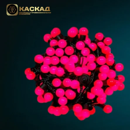 Мультишарики d-18мм 10м цвет розовый 100LED