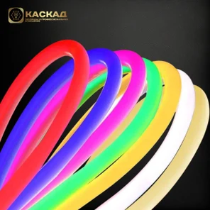 Светодиодный неон КРУГЛЫЙ 16мм,  220В