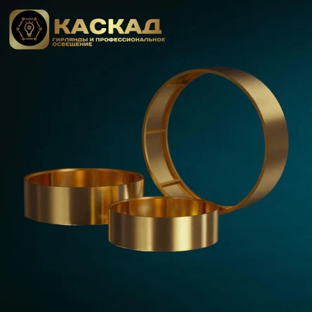 Подиум под шар 100 см, D64см, Золотой