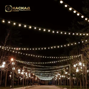 Гирлянда уличная Белт-лайт