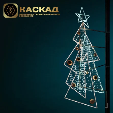 Консоль "Треугольники", 1.9*0.9 м, 19 Вт